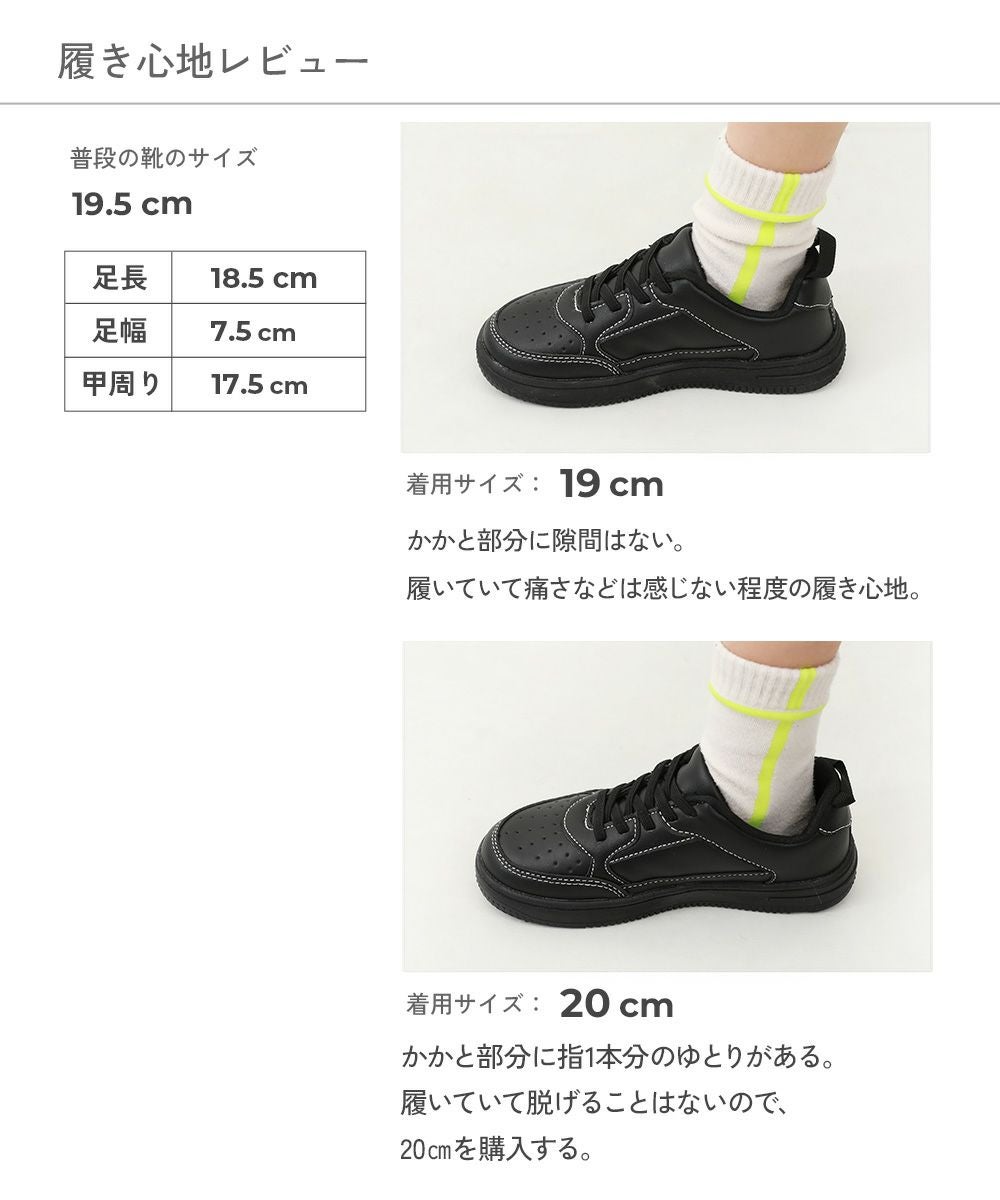 撥水 とにかく軽い コートスニーカー | 子供服の通販 デビロック公式サイト