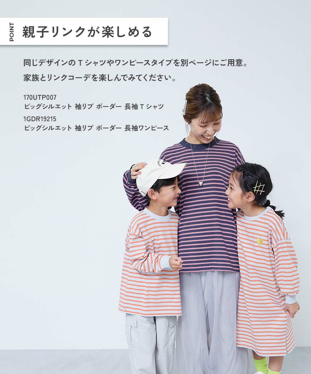 長Tシャツパンツ SPECIAL SALE 29%OFF】綿100% お洗濯してもよれにくい ビッグ