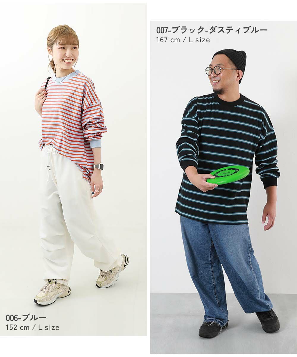 長Tシャツパンツ SPECIAL SALE 29%OFF】綿100% お洗濯してもよれにくい ビッグ