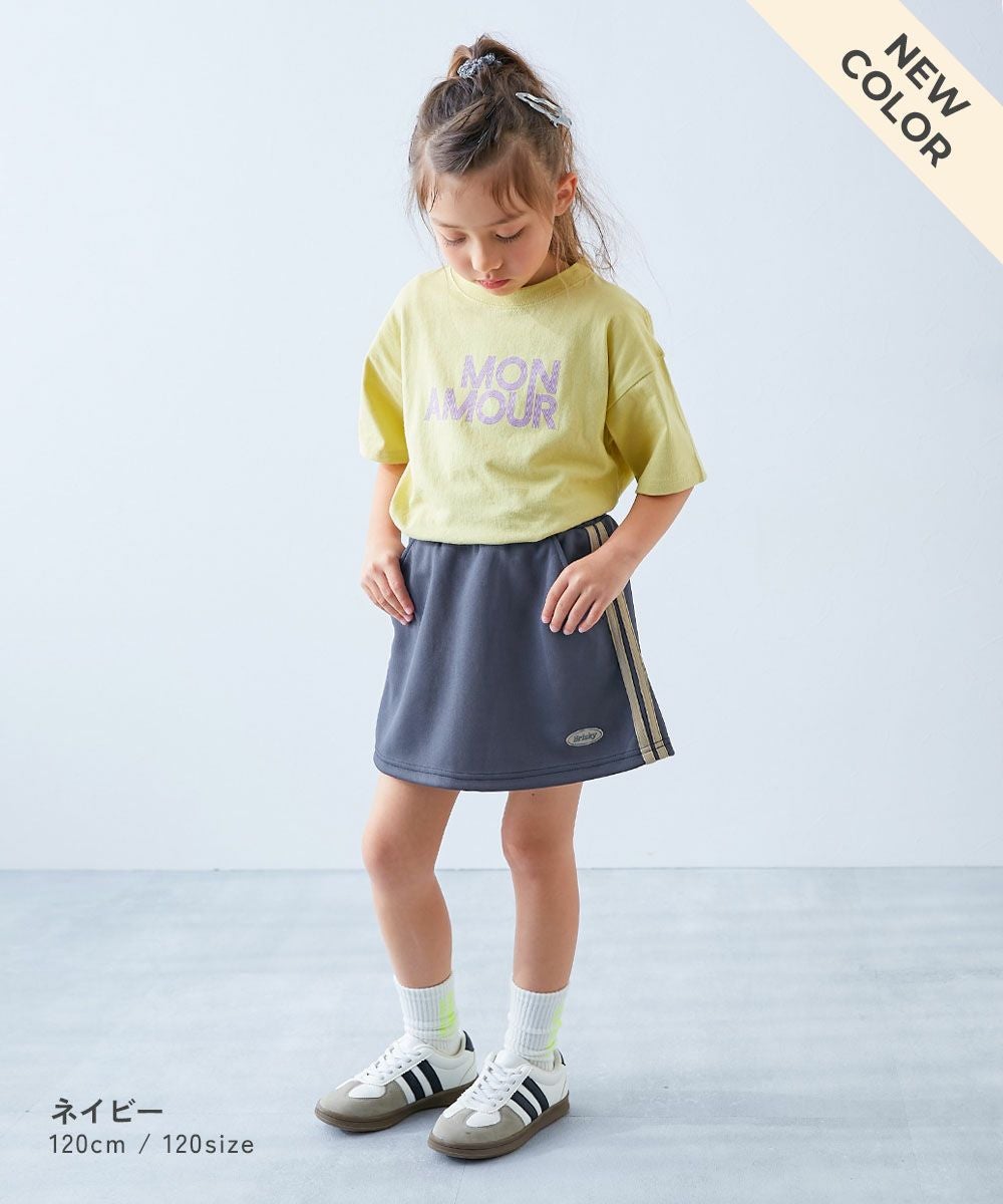 セットアップ可能】サイドライン ミニスカート(インナー付き) | 子供服