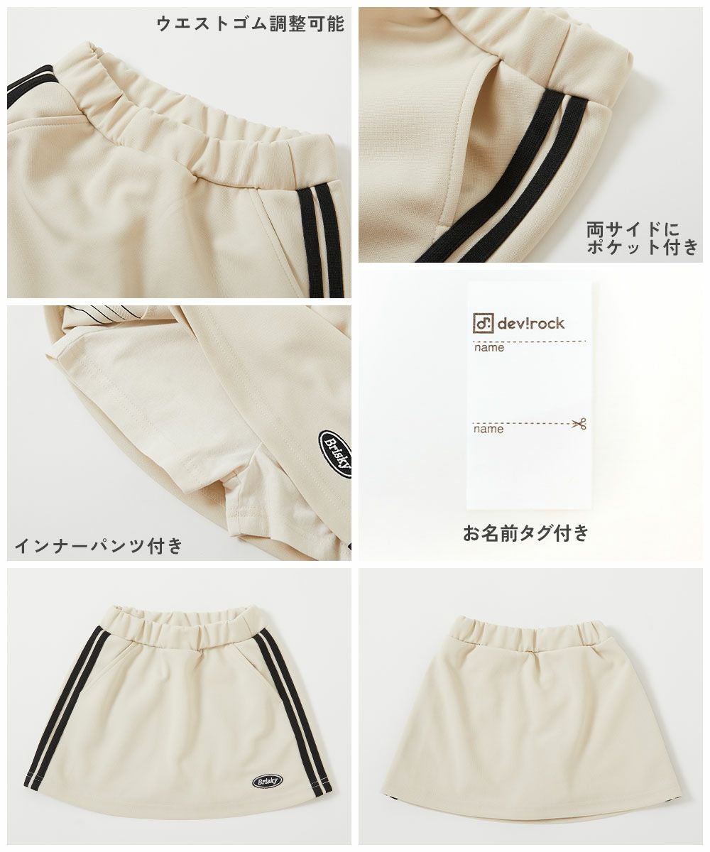 SPECIAL SALE 24%OFF】【セットアップ可能】サイドライン ミニスカート