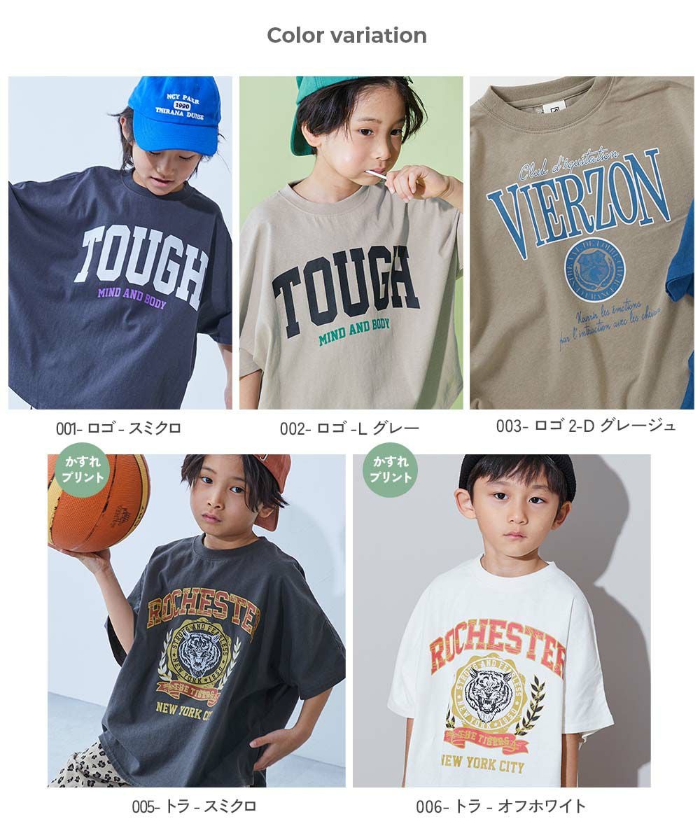 アウトレット SALE 45%OFF/返品不可】綿100％ デビラボ スーパーBIG