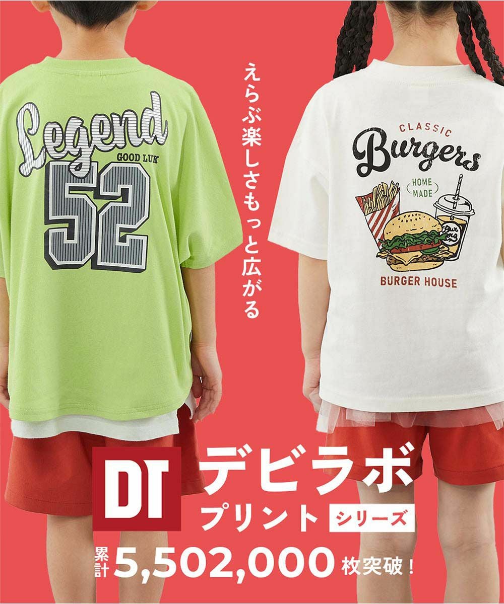 アウトレット SALE 36%OFF/返品不可】綿100％ デビラボ スーパーBIG