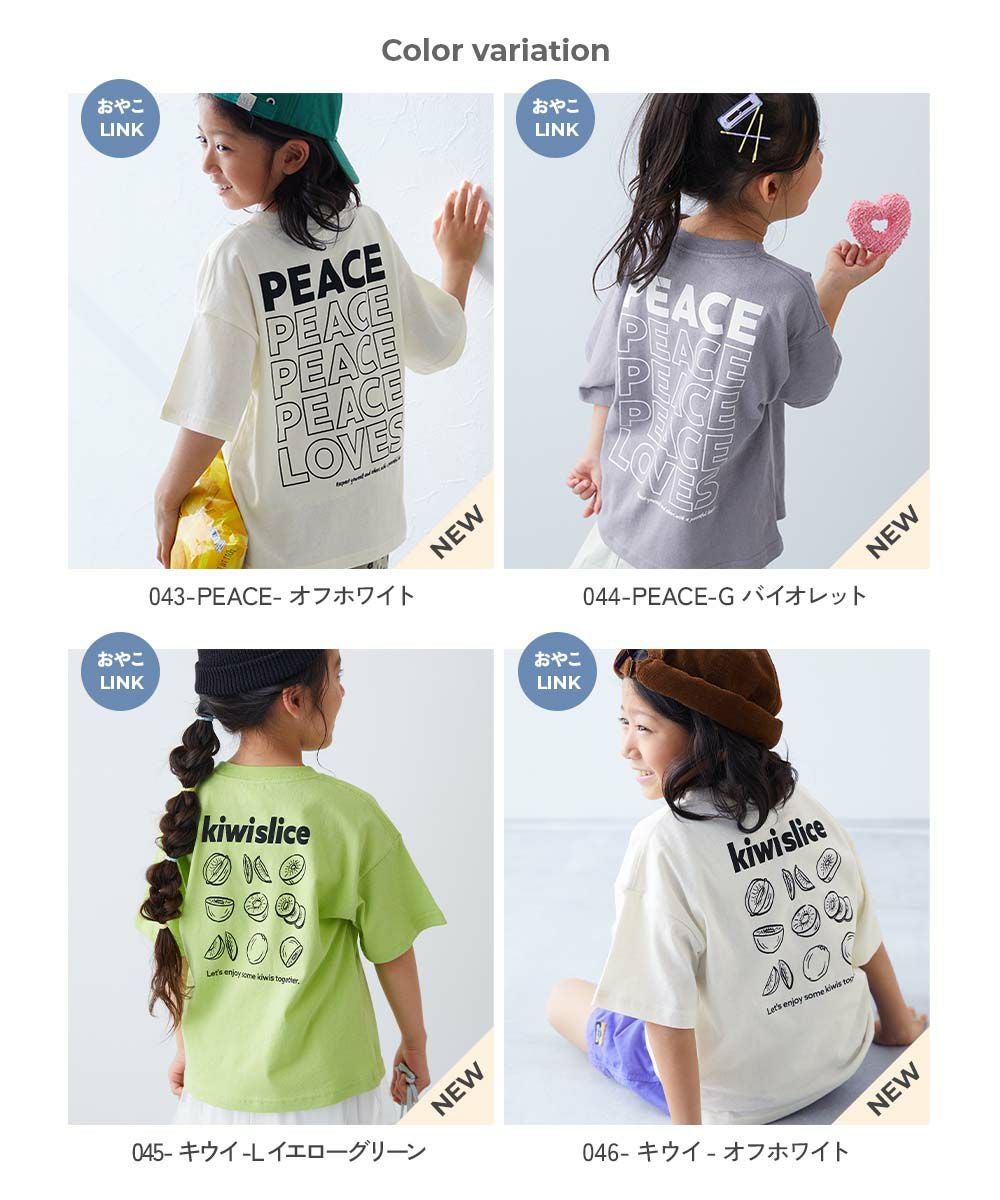アウトレット SALE 40%OFF/返品不可】綿100％ デビラボ BIGシルエット