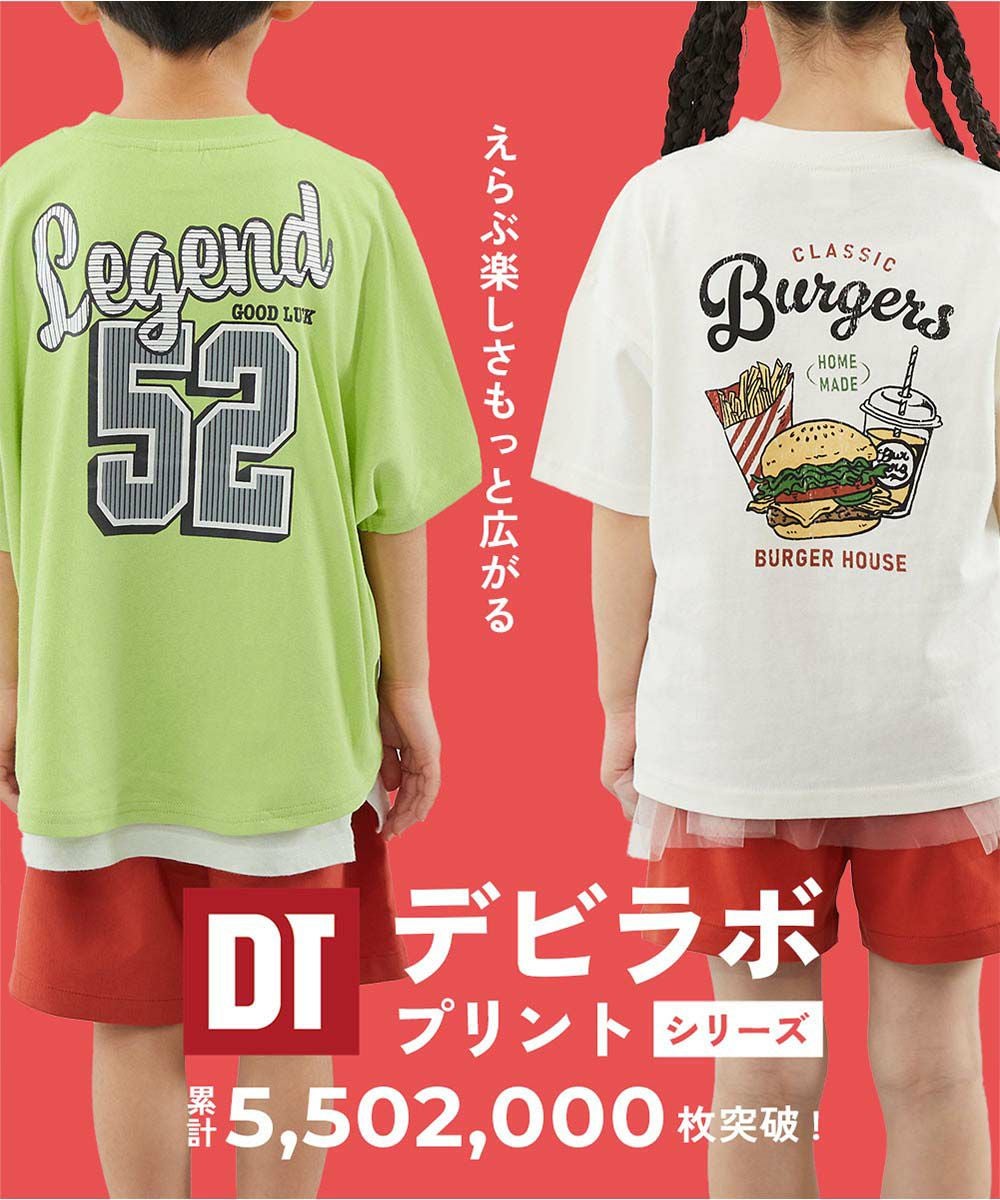 アウトレット SALE 40%OFF/返品不可】綿100％ デビラボ BIGシルエット