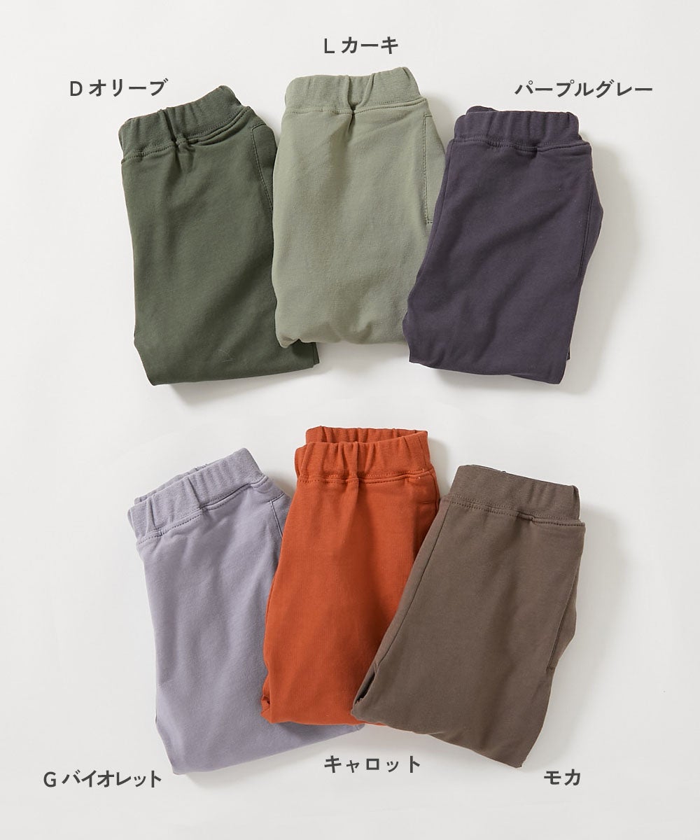 最大31%OFF】7分丈 裾リブパンツ | 子供服の通販 デビロック公式サイト