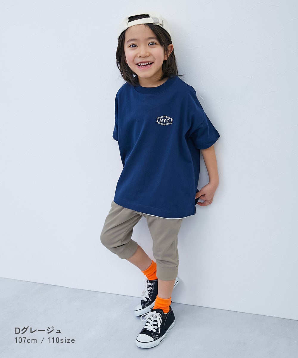 最大6%OFF】7分丈 裾リブパンツ | 子供服の通販 デビロック公式サイト