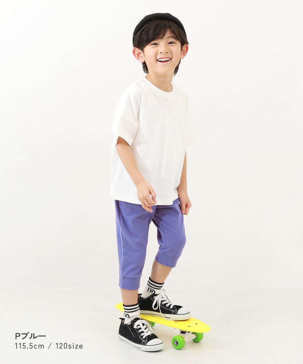 7分丈 裾リブパンツ | 子供服の通販 デビロック公式サイト
