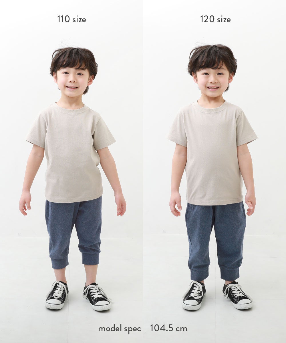 7分丈 裾リブパンツ | 子供服の通販 デビロック公式サイト
