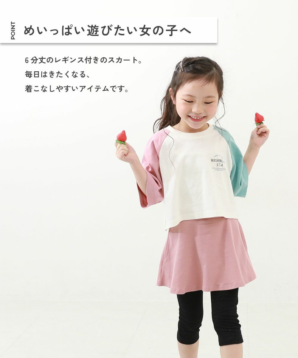 アウトレット SALE 64%OFF/返品不可】【両側ポケット付き】6分丈 無地