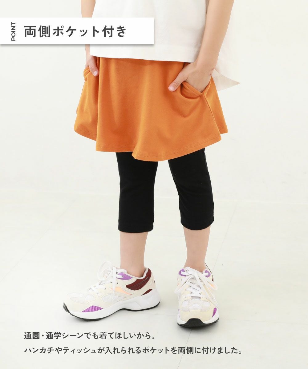 アウトレット SALE 64%OFF/返品不可】【両側ポケット付き】6分丈 無地