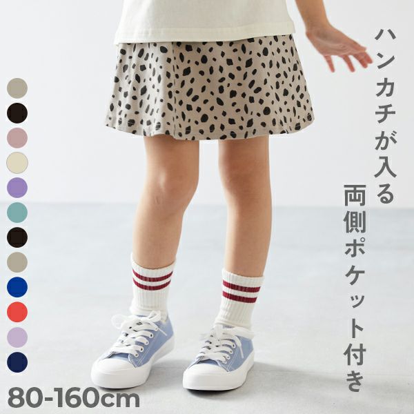 アウトレット SALE 56%OFF/返品不可】【両側ポケット付き】1分丈 総柄