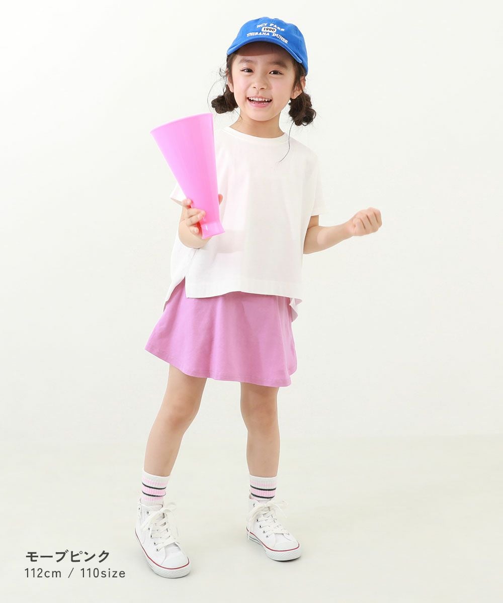 アウトレット SALE 50%OFF/返品不可】【両側ポケット付き】1分丈 無地