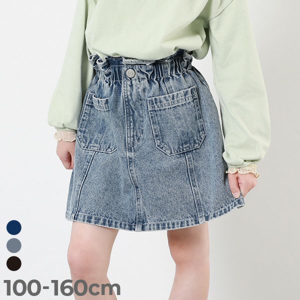 SPECIAL SALE 27%OFF】ウエストフリル デニムスカート | 子供服の通販