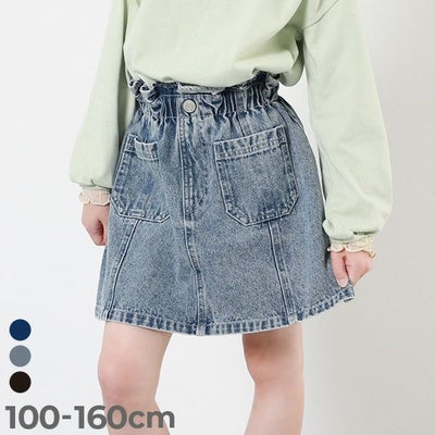 SPECIAL SALE 27%OFF】ウエストフリル デニムスカート | 子供服の通販 