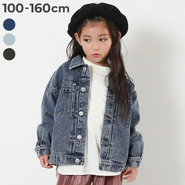 アウトレットSALE 9%OFF/返品不可】ビッグシルエット デニムジャケット