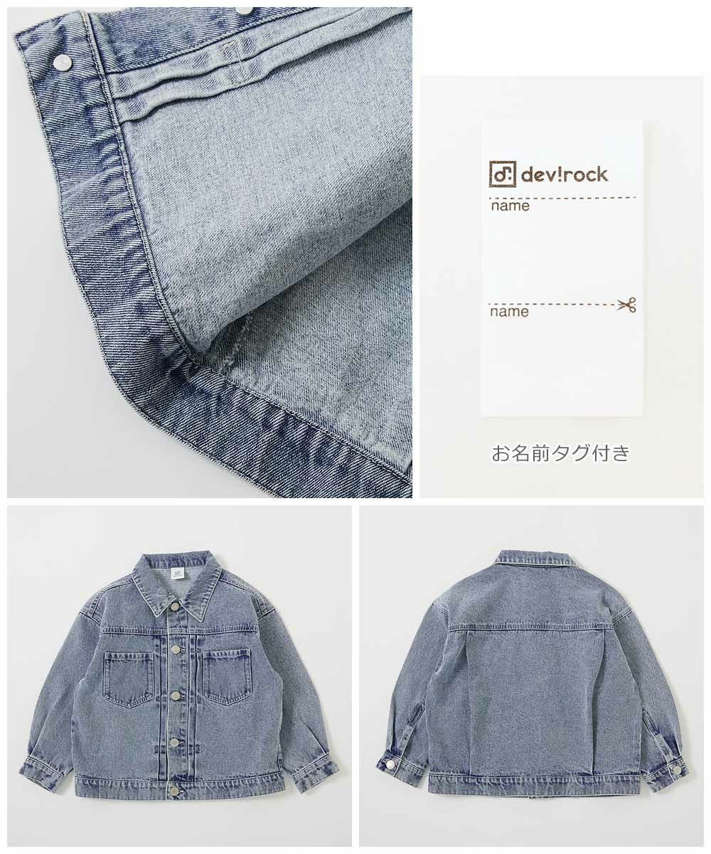 アウトレットSALE 9%OFF/返品不可】ビッグシルエット デニムジャケット 