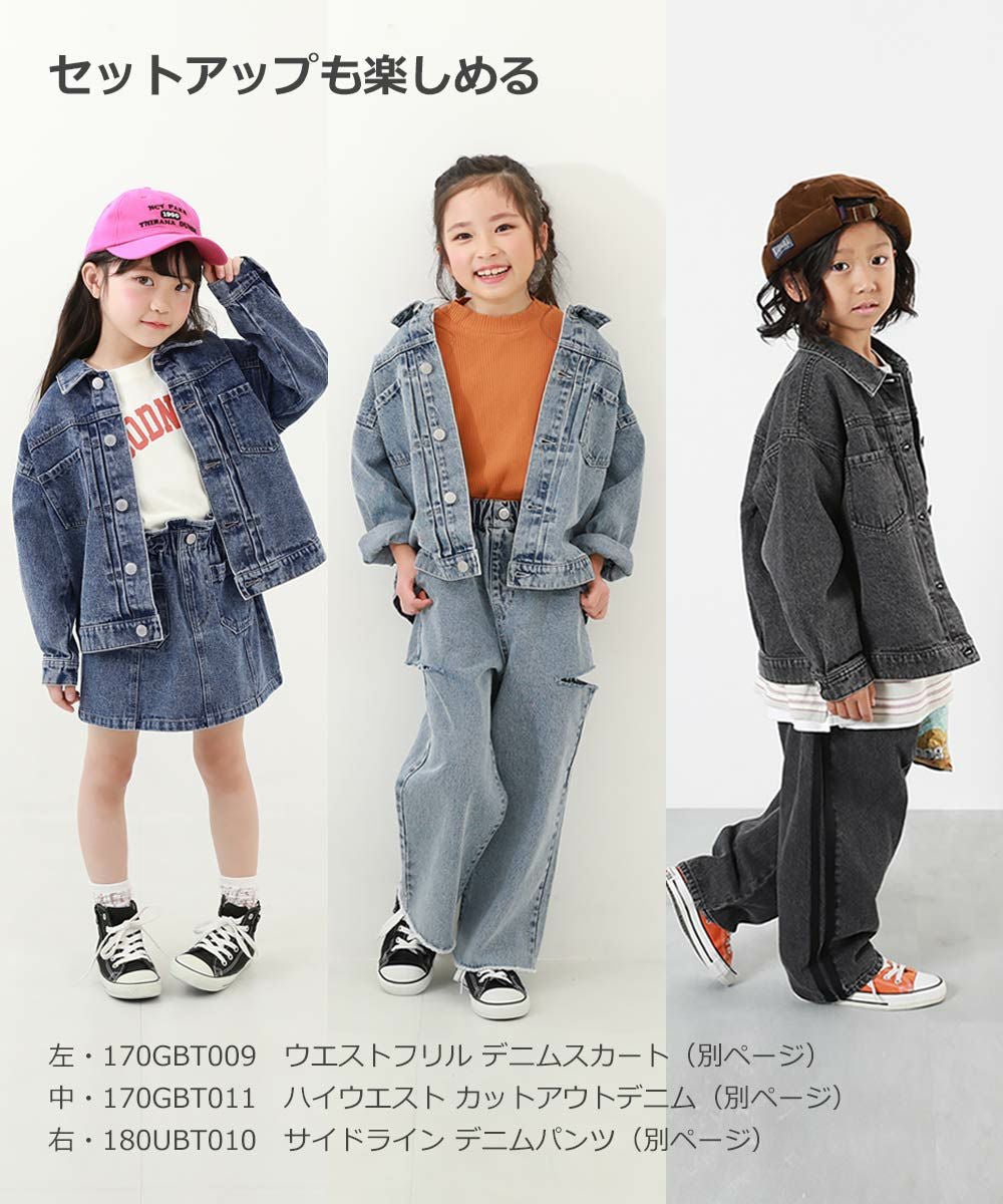 アウトレットSALE 9%OFF/返品不可】ビッグシルエット デニムジャケット