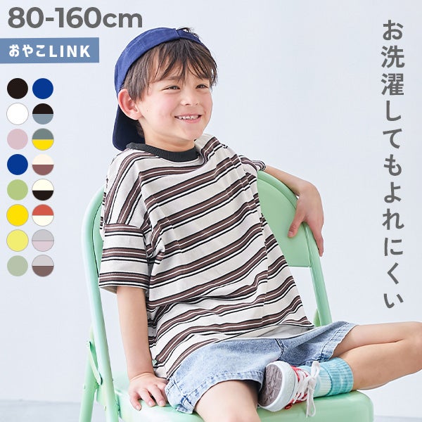 綿100% お洗濯してもよれにくい ビッグシルエット ボーダー 半袖T