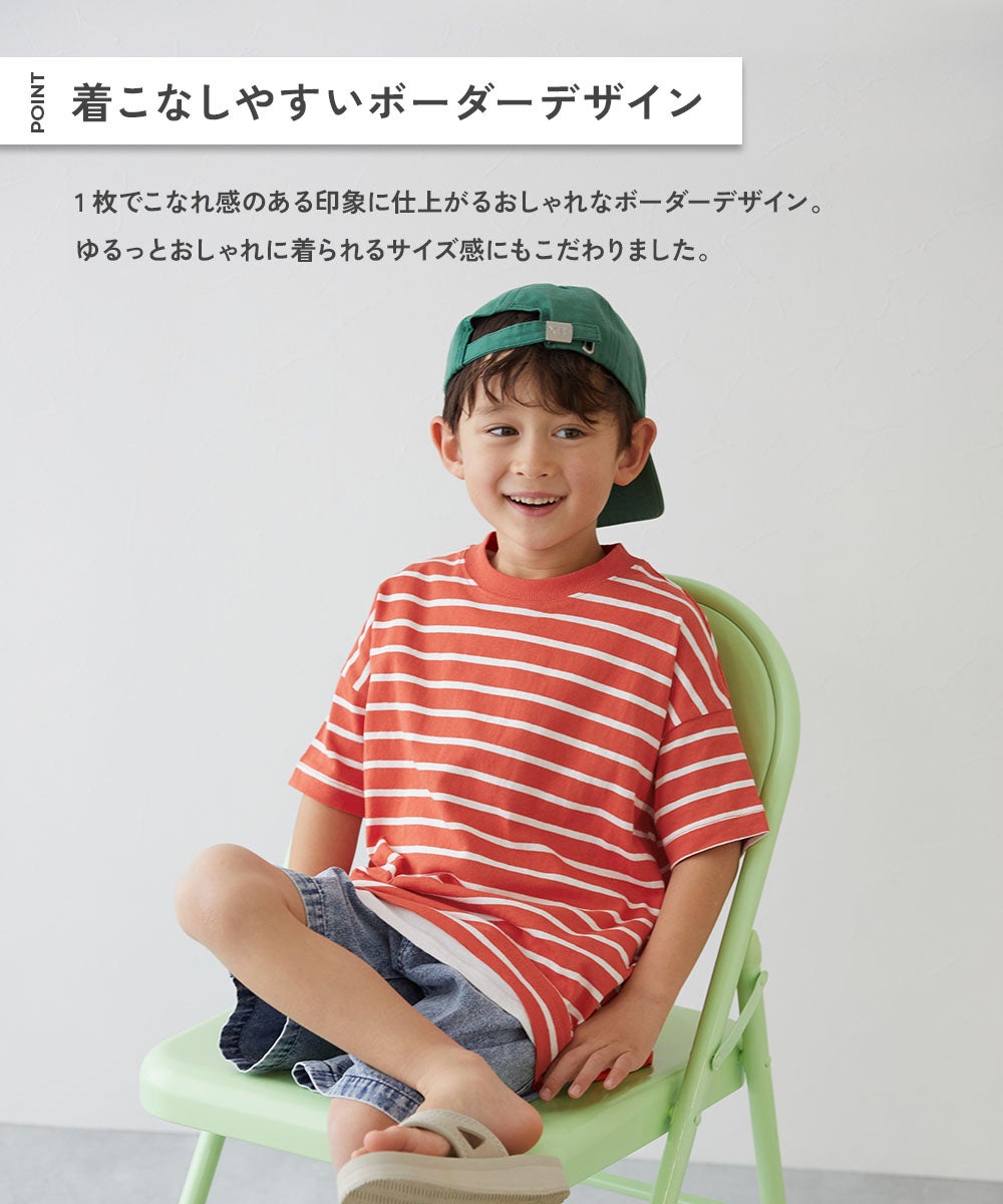 綿100% お洗濯してもよれにくい ビッグシルエット ボーダー 半袖T