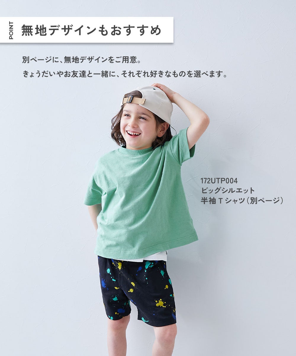 綿100% お洗濯してもよれにくい ビッグシルエット ボーダー 半袖T