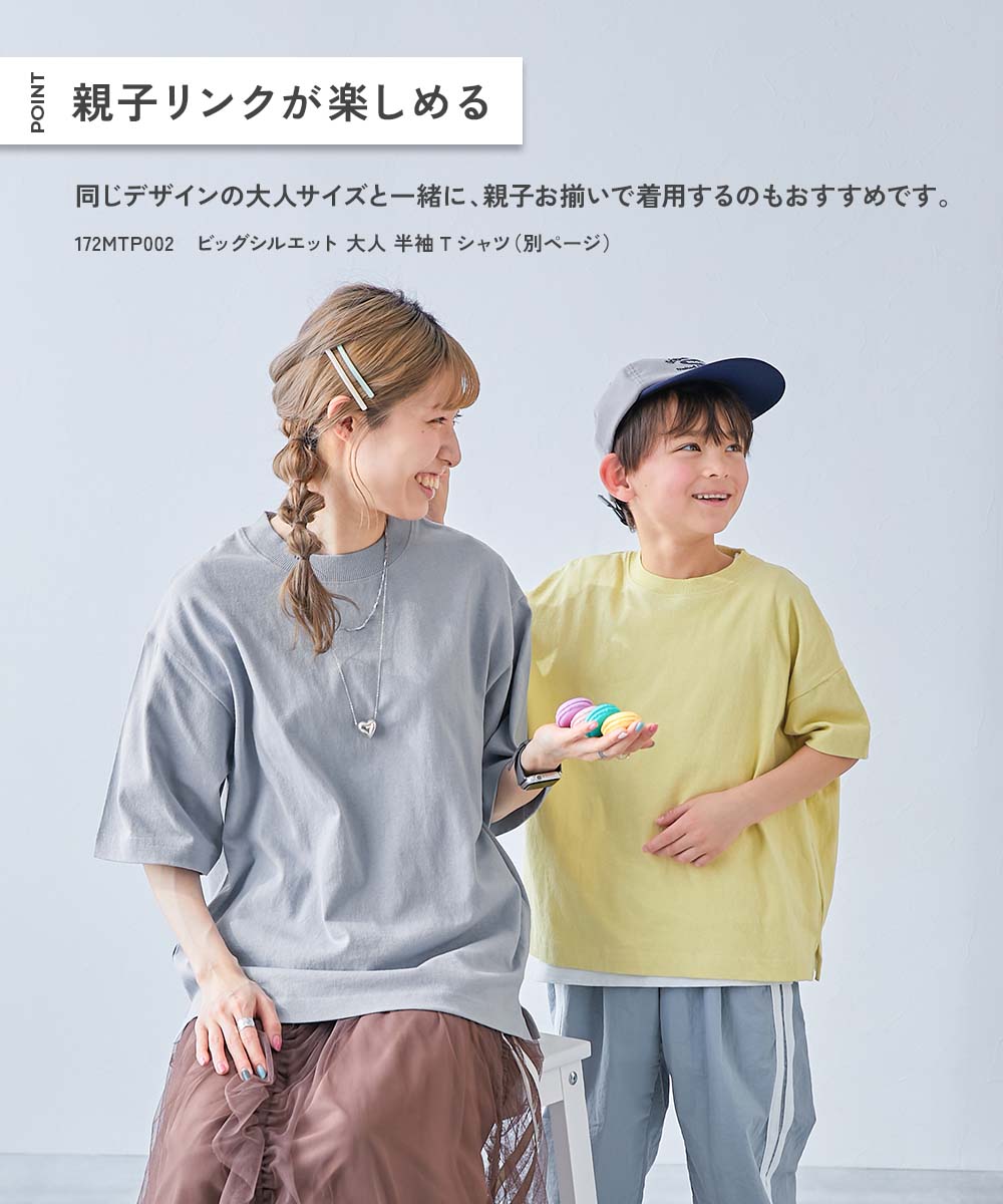 最大27%OFF】綿100% お洗濯してもよれにくい ビッグシルエット 半袖T