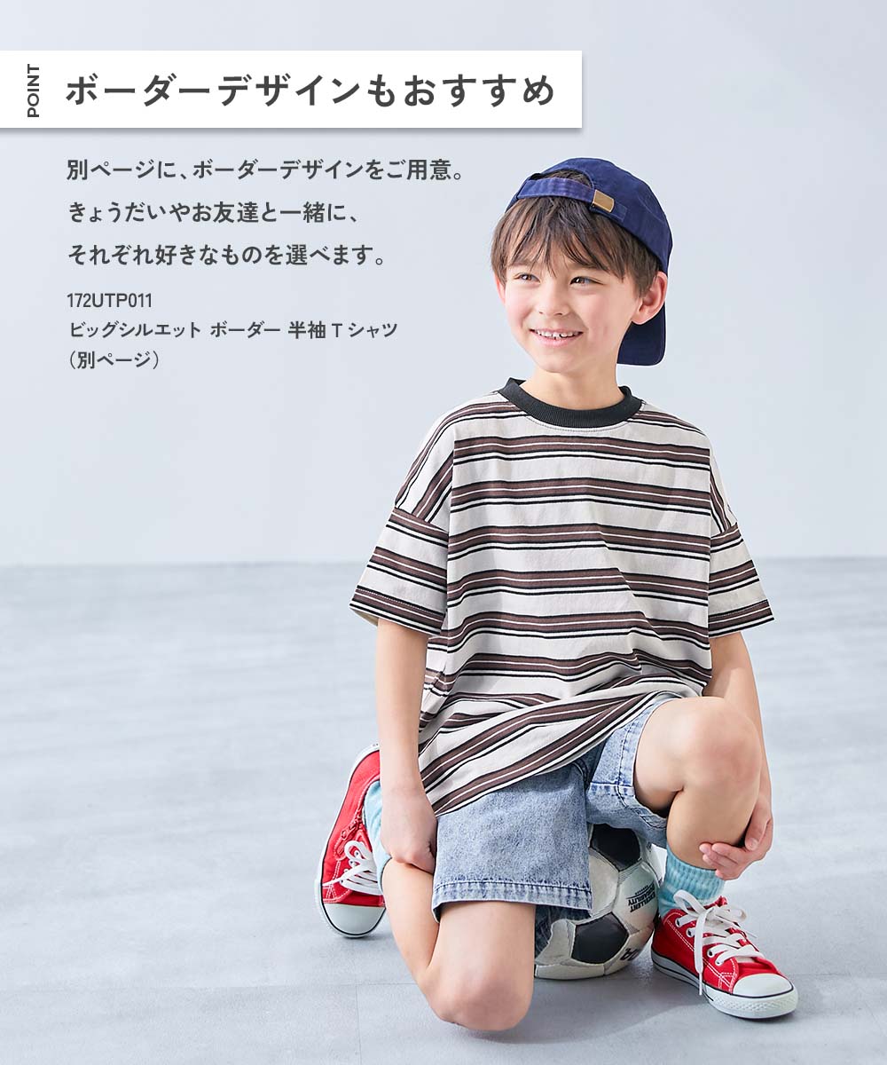 最大9%OFF】綿100% お洗濯してもよれにくい ビッグシルエット 半袖T
