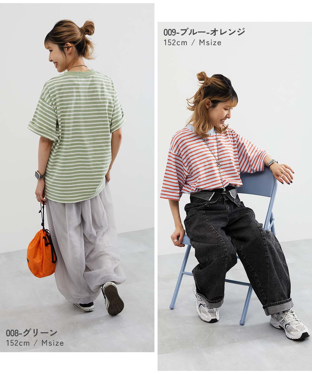綿100% お洗濯してもよれにくい ビッグシルエット 大人 ボーダー 半袖T