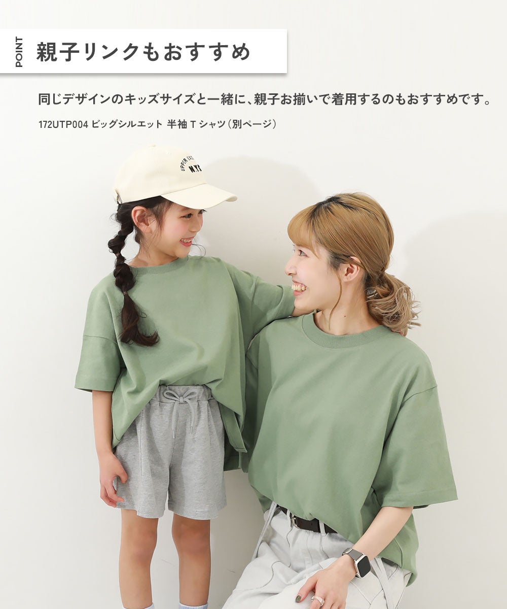 最大68%OFF】綿100% お洗濯してもよれにくい ビッグシルエット 大人