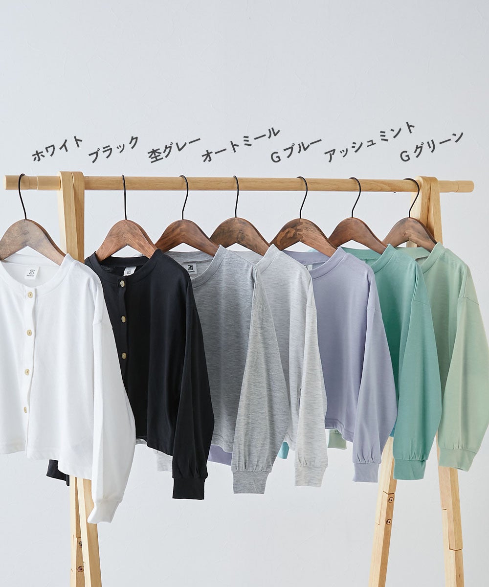 11%OFF】UVカット ガールズ クルーネック カーディガン | 子供服の通販