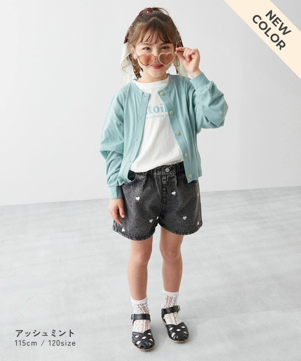 UVカット ガールズ クルーネック カーディガン | 子供服の通販