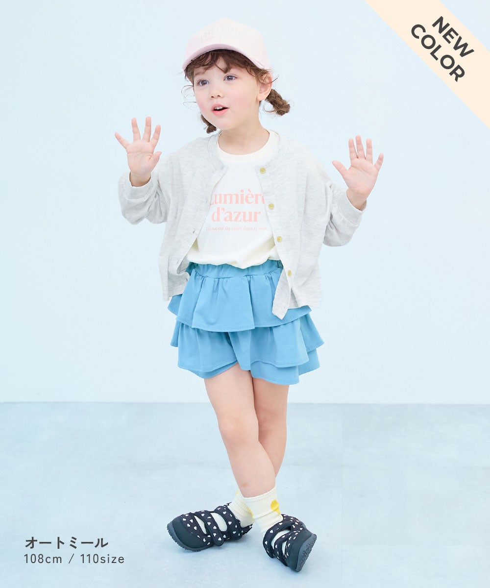 11%OFF】UVカット ガールズ クルーネック カーディガン | 子供服の通販