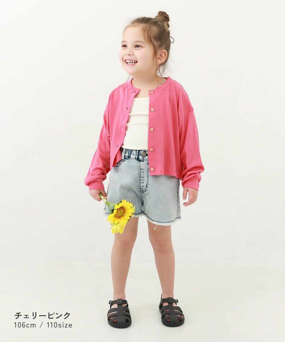 UVカット ガールズ クルーネック カーディガン | 子供服の通販