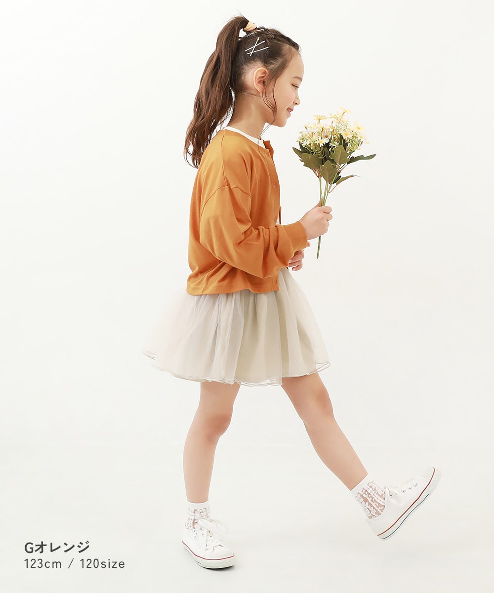 11%OFF】UVカット ガールズ クルーネック カーディガン | 子供服の通販