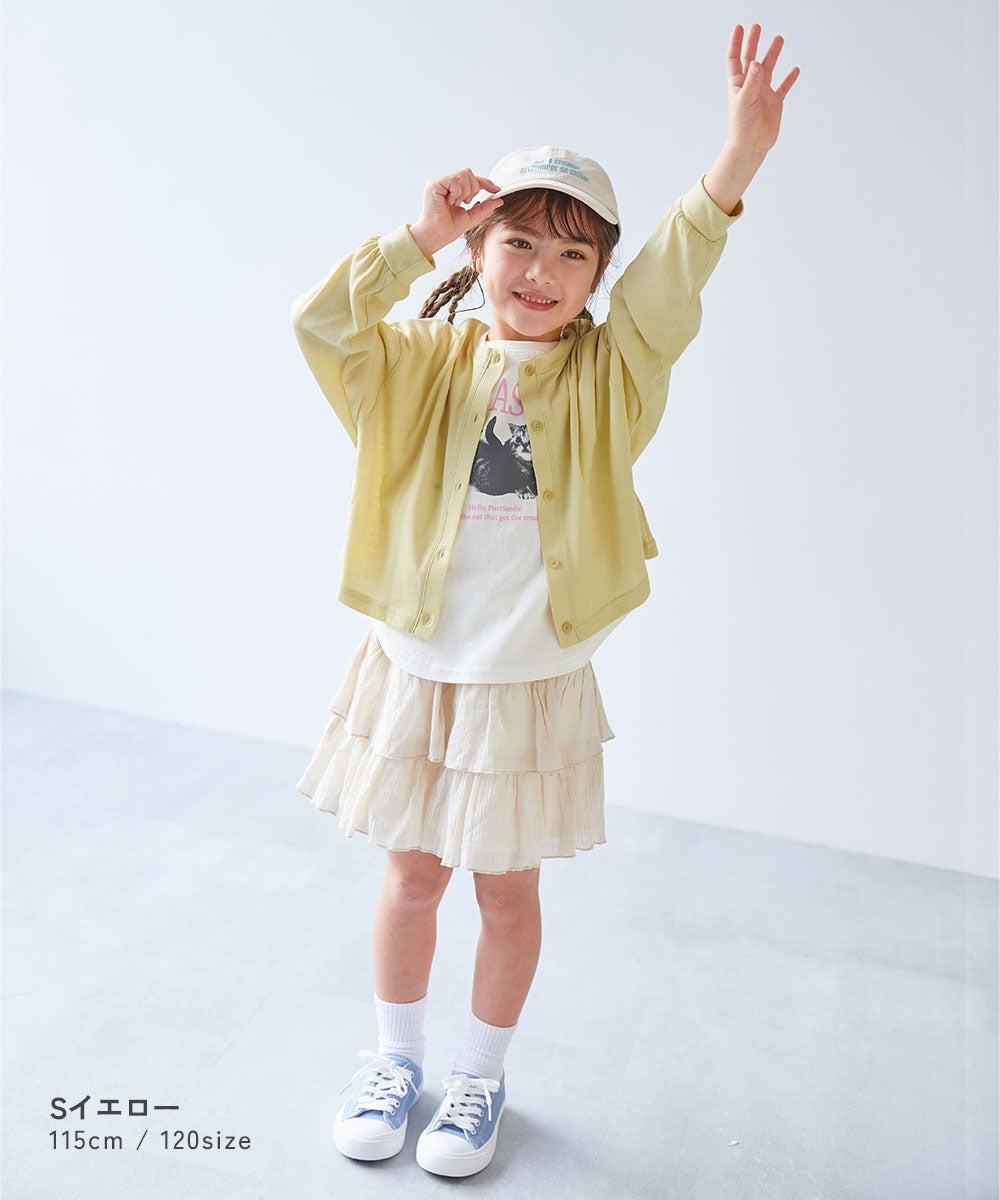 crayon　カーディガン Cheddar_Cardigan_2.jpg?v=