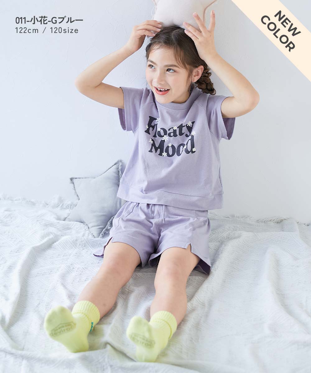 普段着でもパジャマでも】カレッジロゴ 半袖セットアップ | 子供服の