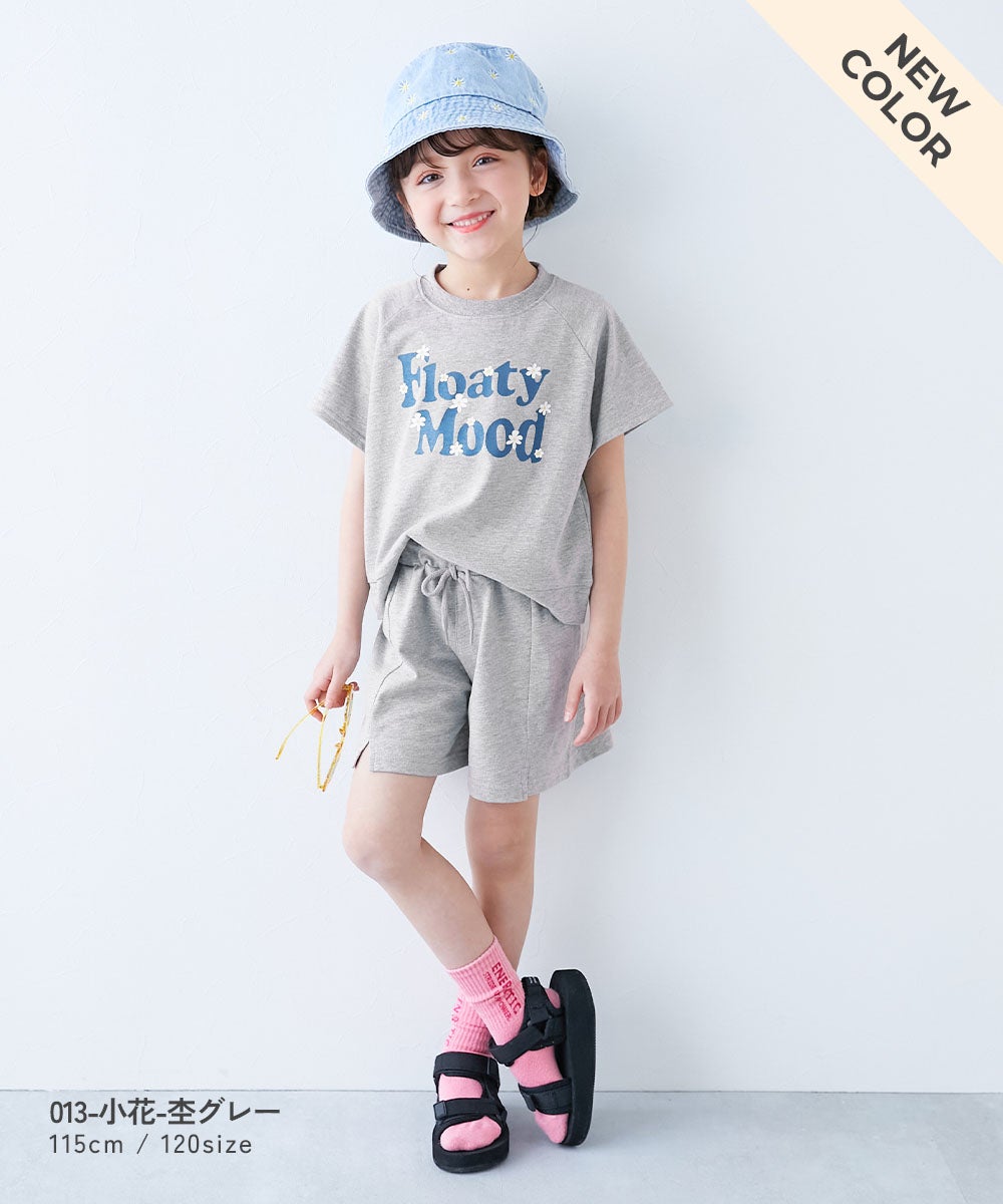 普段着でもパジャマでも】カレッジロゴ 半袖セットアップ | 子供服の