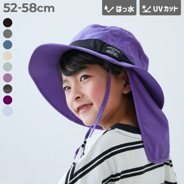 アウトレット SALE 50%OFF/返品不可】UVカット 親子で使える 日よけ