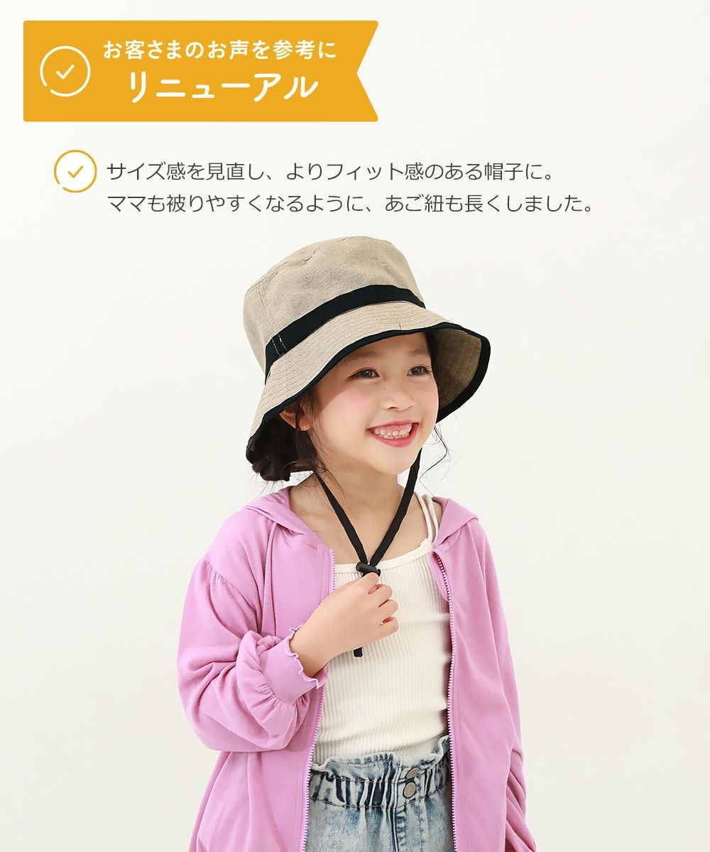 アウトレット SALE 74%OFF/返品不可】UVカット 親子で使える
