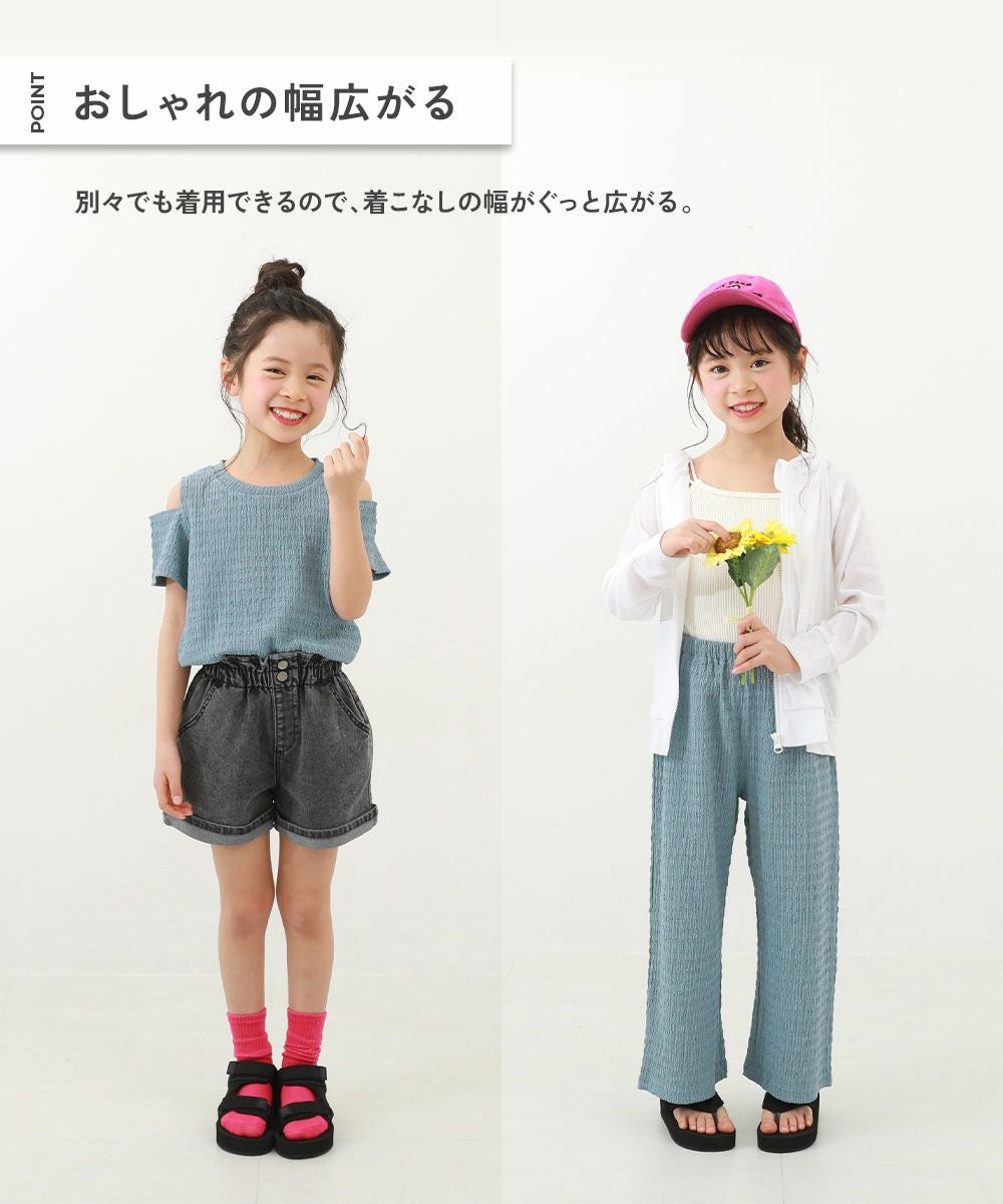 アウトレット SALE 46%OFF/返品不可】【セットアップ】肩開きトップス