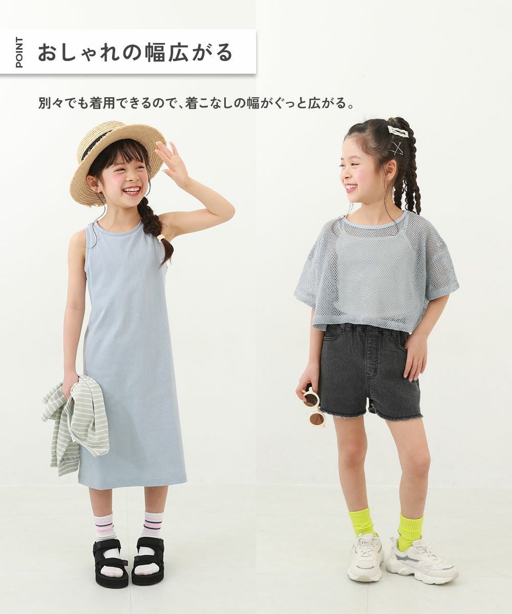 アウトレット SALE 61%OFF/返品不可】【セットアップ】メッシュTシャツ