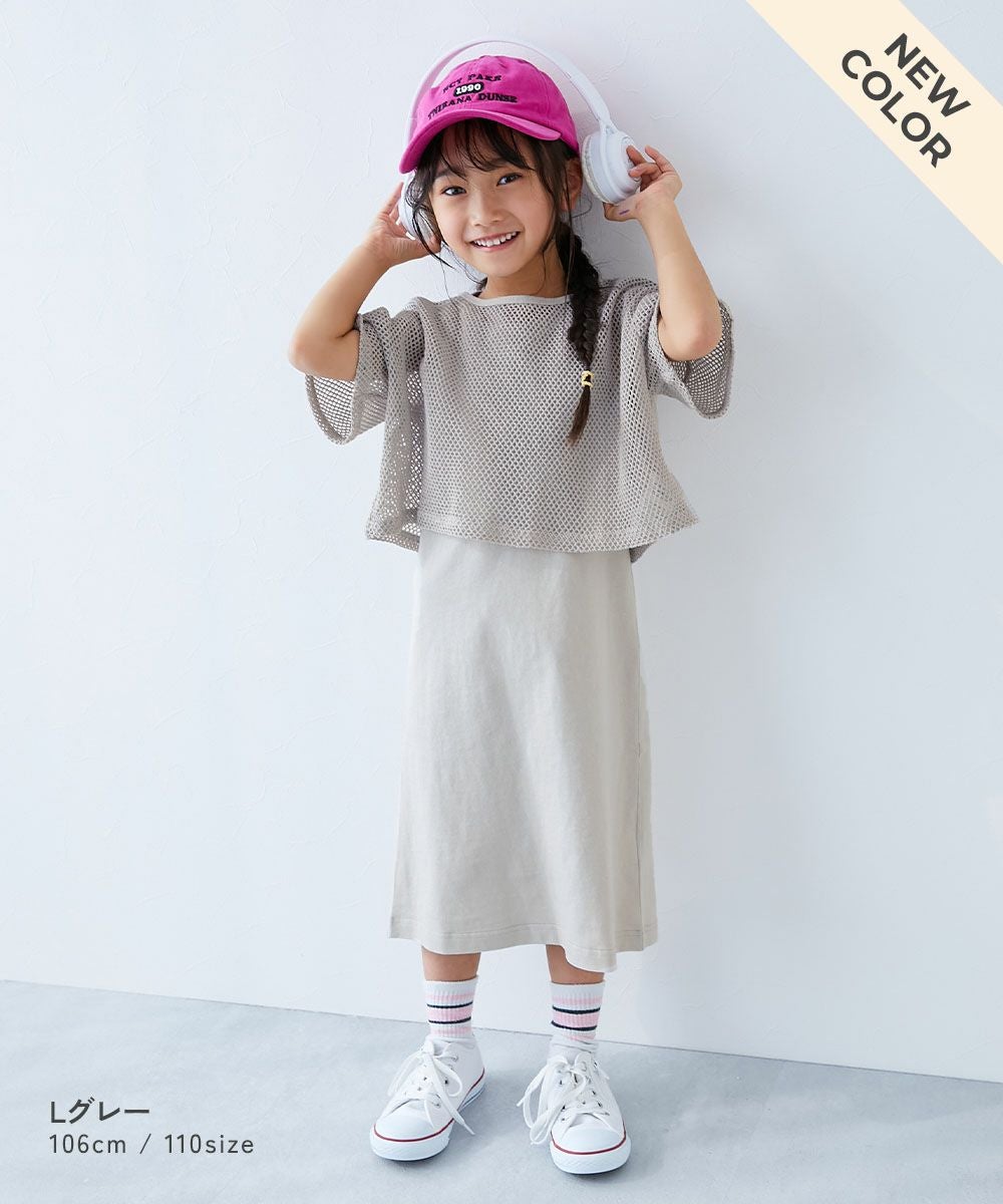 アウトレット SALE 61%OFF/返品不可】【セットアップ】メッシュTシャツ