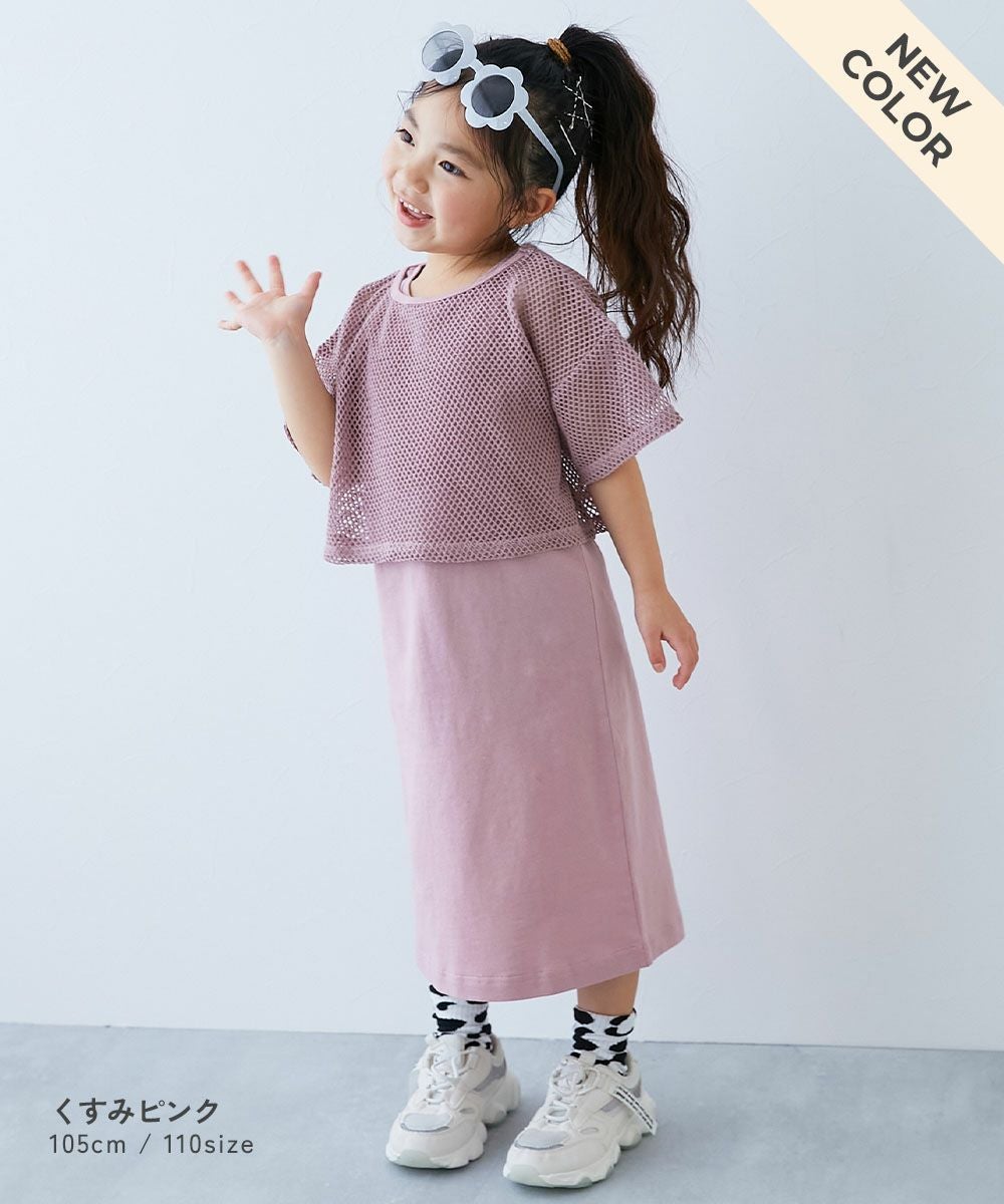 『引取先決定』子供服 ワンピース (他古着数点おつけします) SHIPS Colors:90～130cm /〈洗濯機可能〉TR タックカラー ワンピース