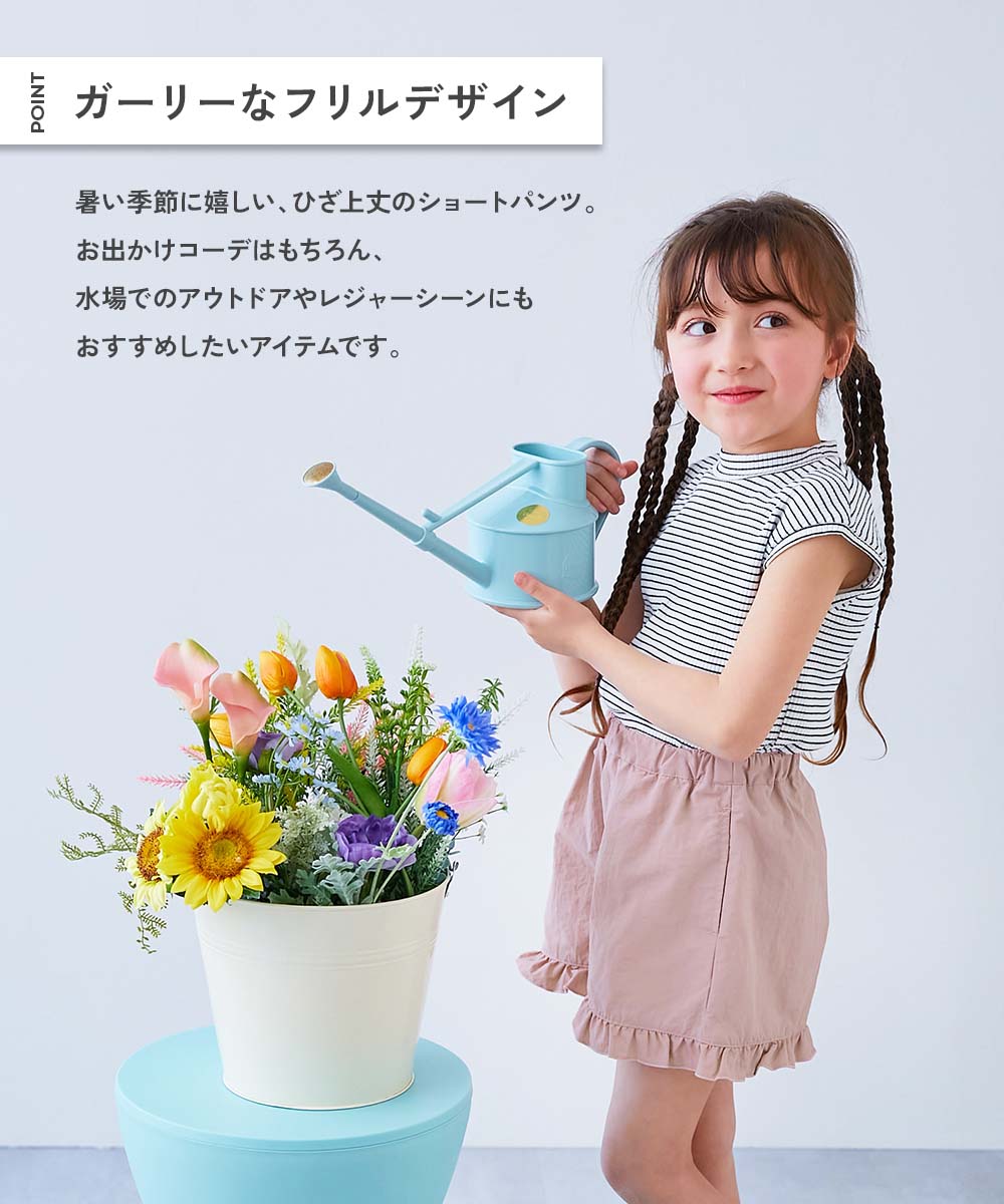 SPECIAL SALE 11%OFF】【水はじく】撥水ナイロン 裾フリルショート
