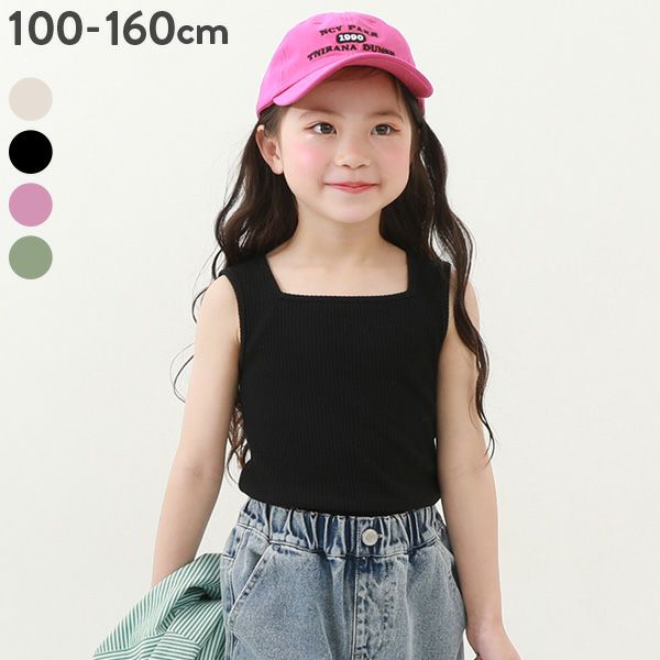 クロス&クロスリブタンク アウトレット SALE 30%OFF/返品不可】リブタンクトップ | 子供服の通販