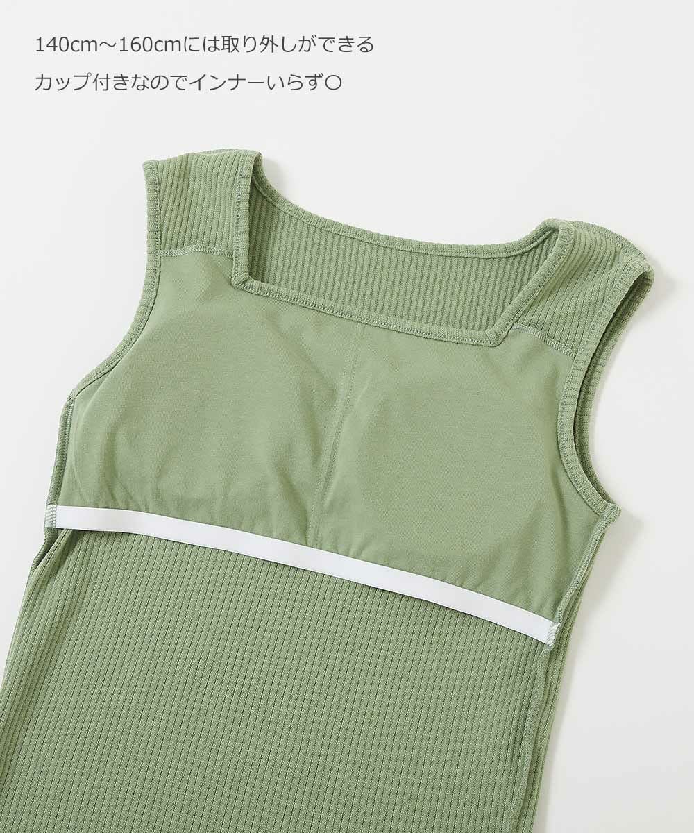 クロス&クロスリブタンク アウトレット SALE 30%OFF/返品不可】リブタンクトップ | 子供服の通販