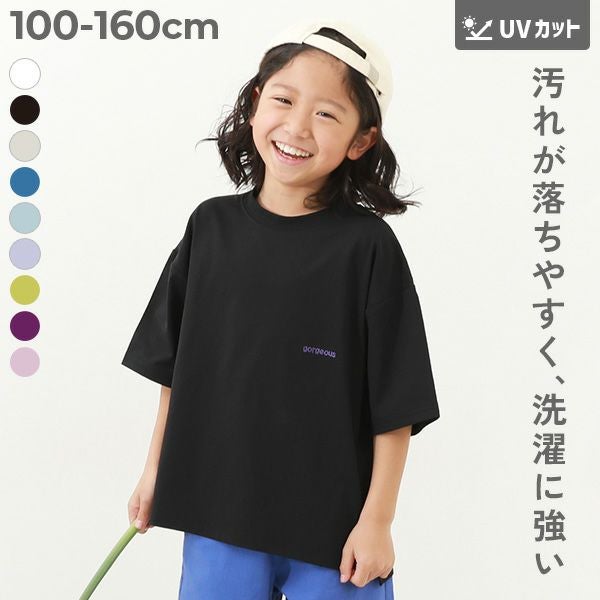 アウトレット SALE 35%OFF/返品不可】防汚 半袖Tシャツ | 子供服の通販
