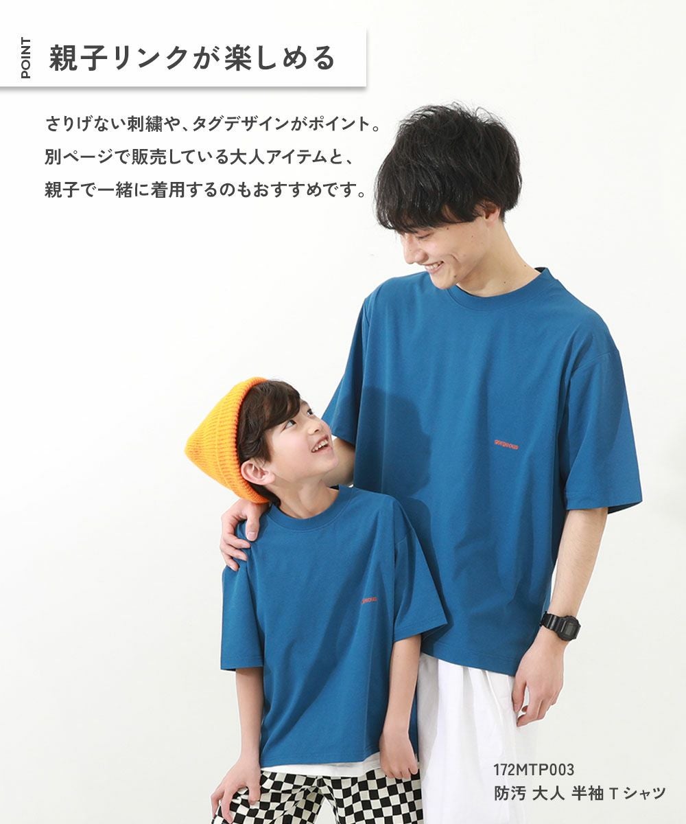 アウトレット SALE 35%OFF/返品不可】防汚 半袖Tシャツ | 子供服の通販