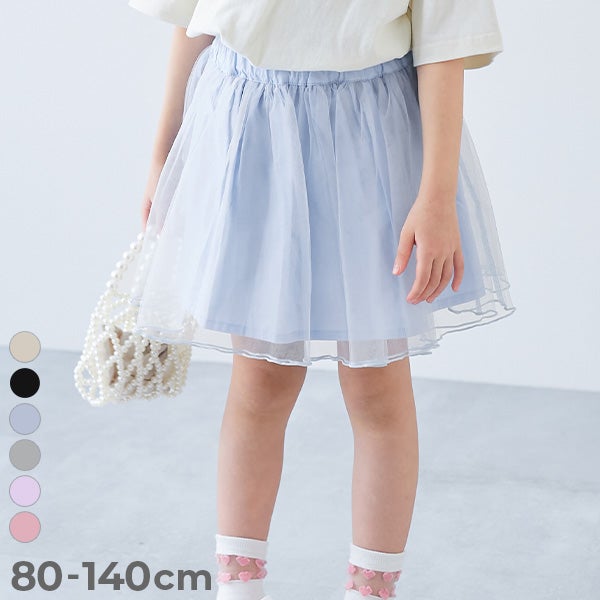 ふわっと広がる ボリュームチュール 1分丈スカッツ | 子供服の通販