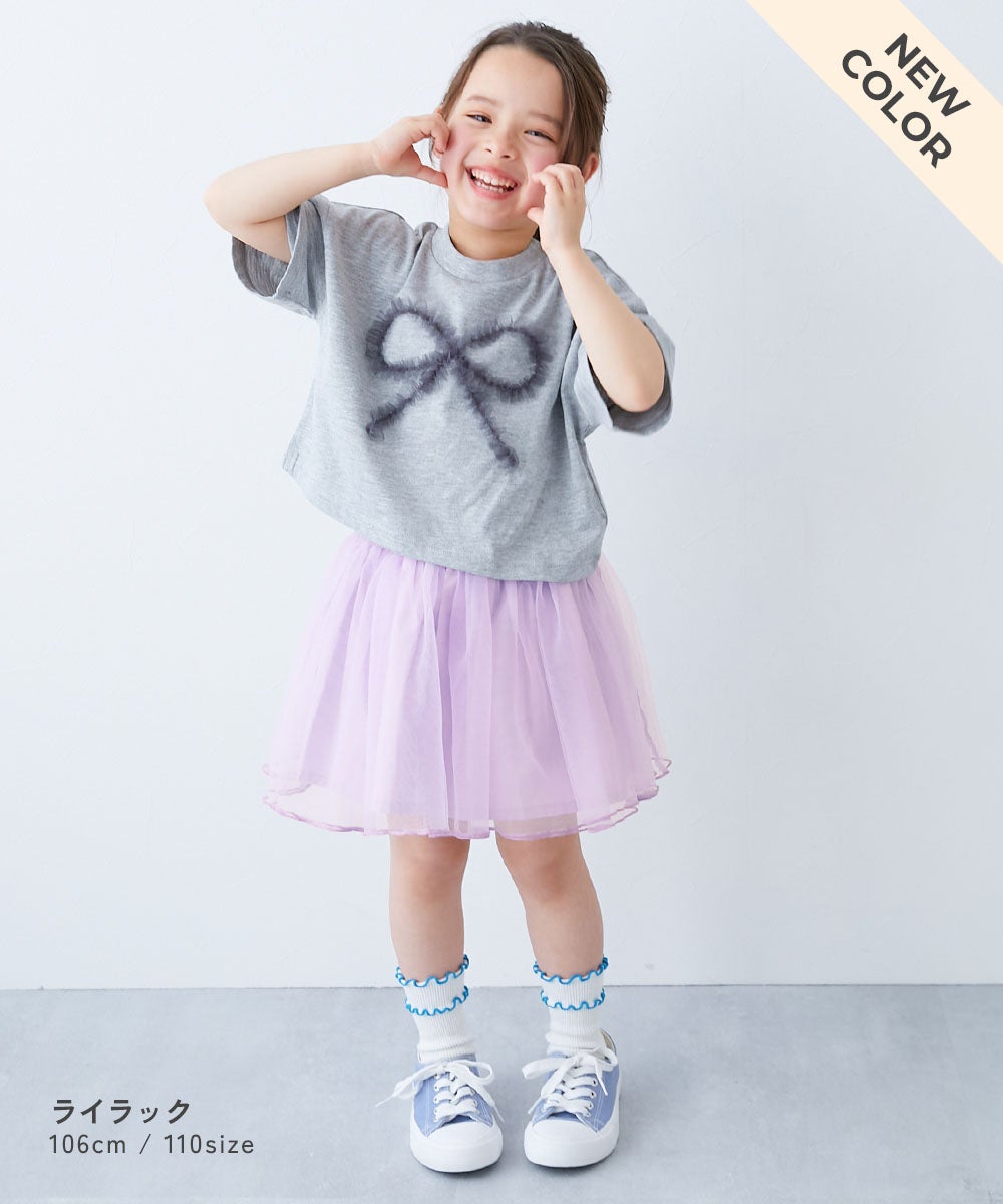 ふわっと広がる ボリュームチュール 1分丈スカッツ | 子供服の通販